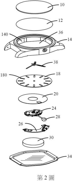 6471215-ウェアラブル装置及びその操作方法 図000003