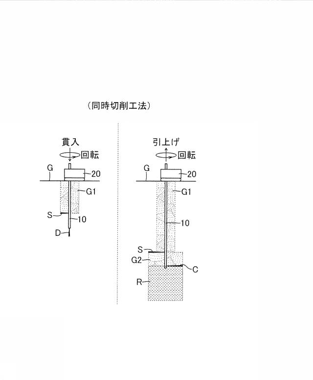 6485686-地盤改良工法 図000003