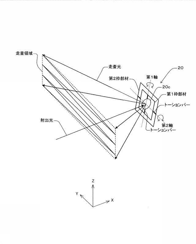 6489388-光偏向器、光走査装置、画像形成装置及び車両 図000003