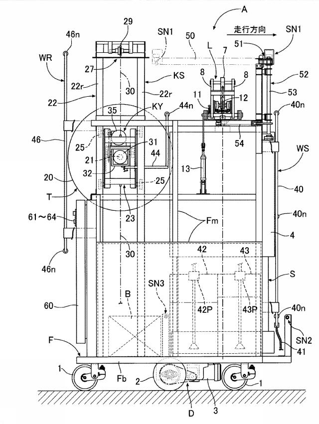 6495659-自走式洗浄機、及び被洗浄物の洗浄方法 図000003