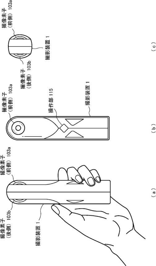 6508288-システム、画像共有システム、通信方法、及びプログラム 図000003