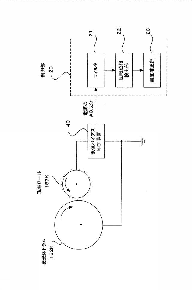 6508516-画像形成装置 図000003