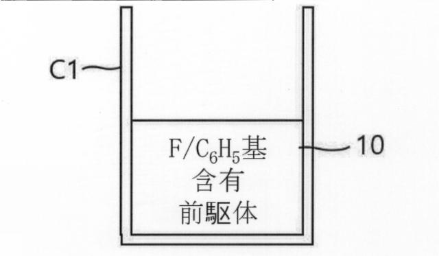 6537556-多孔性構造体及びその製造方法 図000003