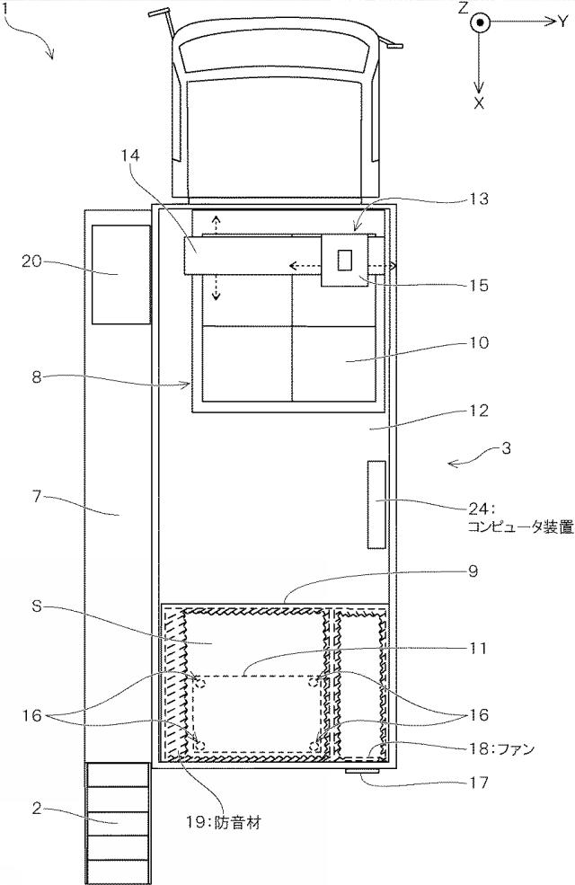 6537792-移動式ガスケット製造システム及びガスケット製造方法 図000003