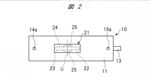 6546882-位置検出装置およびアクチュエータ 図000003