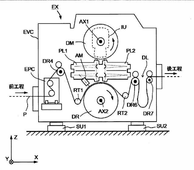 6558484-パターン形成装置 図000003