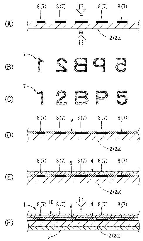 6560711-商品容器の外装シート 図000003