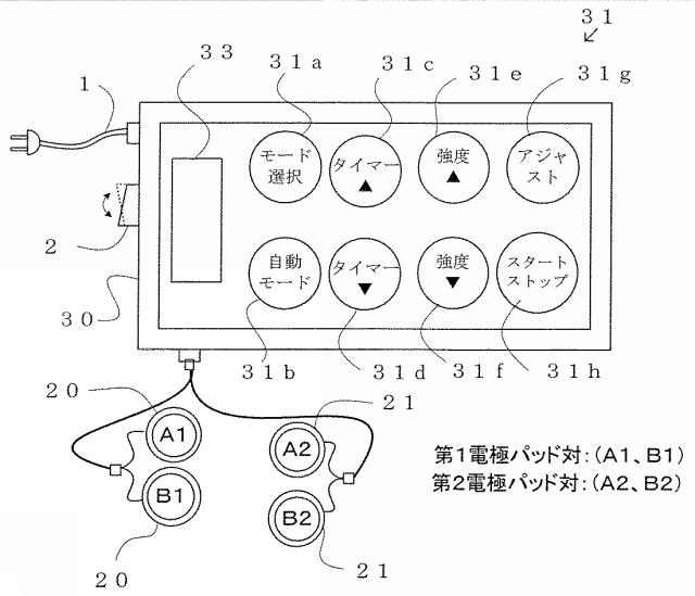 6573268-複合波治療器 図000003