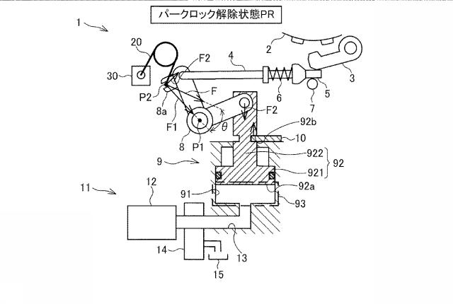 6574909-パークロックデバイス 図000003