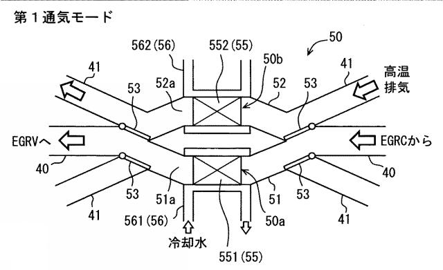 6583023-排気再循環システム 図000003