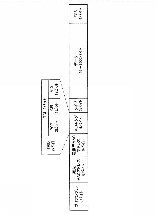 6583029-中継装置 図000003