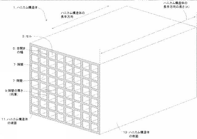 6592319-排ガス処理用触媒およびその製造方法 図000003