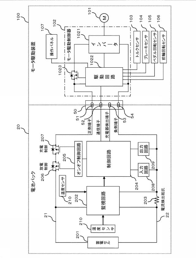 6599743-充電制御装置、蓄電装置、及び電動補助車両 図000003