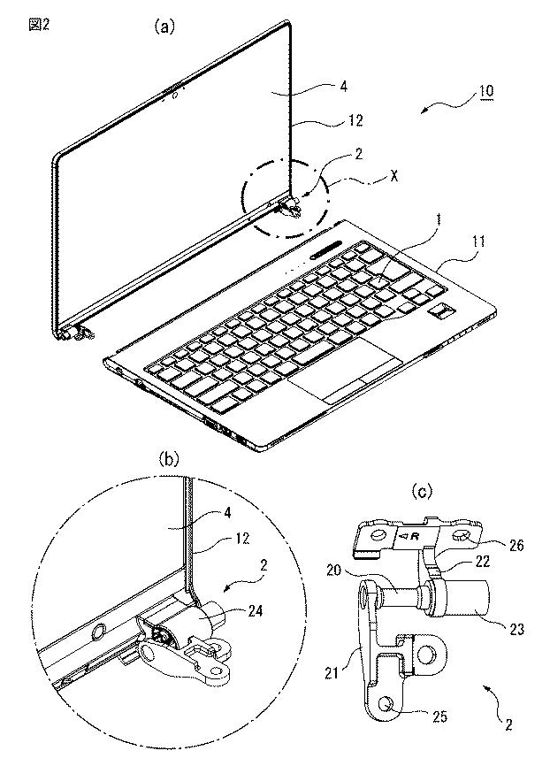 6606864-ヒンジ装置及びヒンジ装置を備える電子機器 図000003