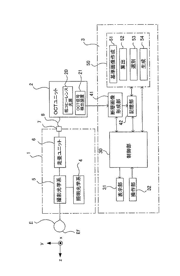 6608138-画像処理装置、画像処理方法、画像処理プログラム及びそのプログラムを格納した記録媒体 図000003