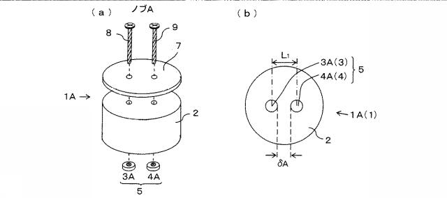 6610813-静電容量式タッチパネルの補助入力具 図000003