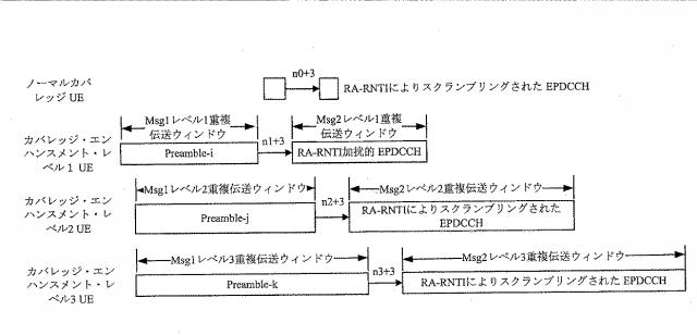 6618060-ランダムアクセス応答の伝送方法及び装置 図000003