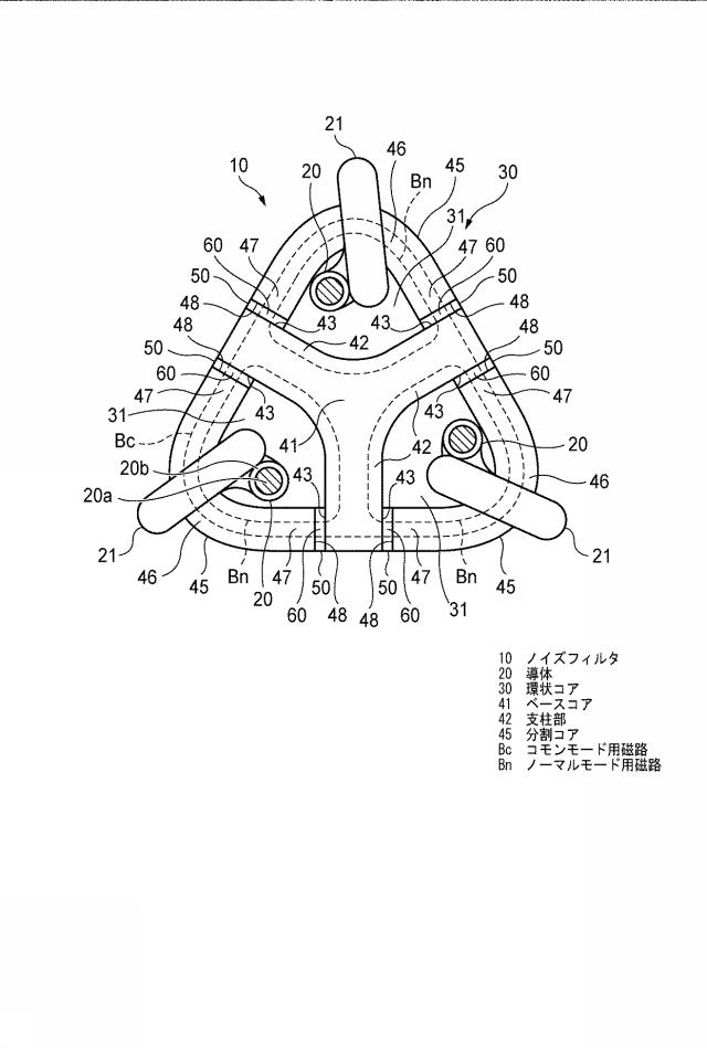 6626859-ノイズフィルタ 図000003