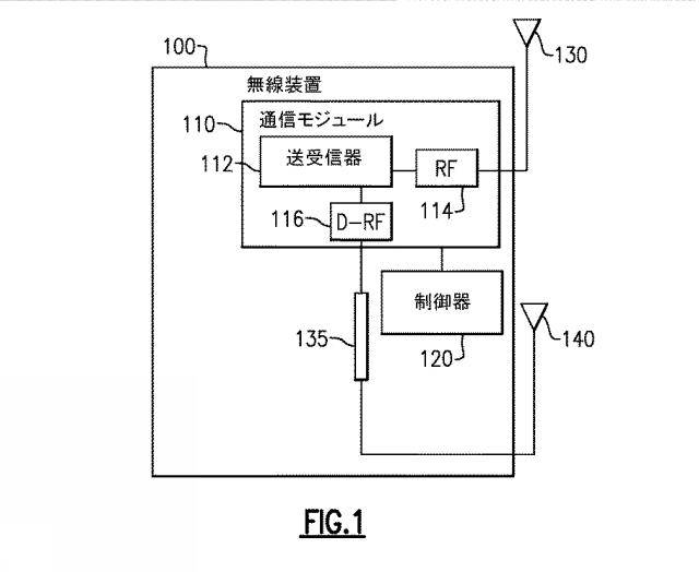 6640851-受信システム、無線周波数モジュールと無線装置 図000003