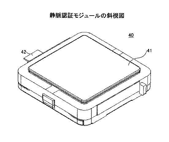 6683933-情報処理装置 図000003