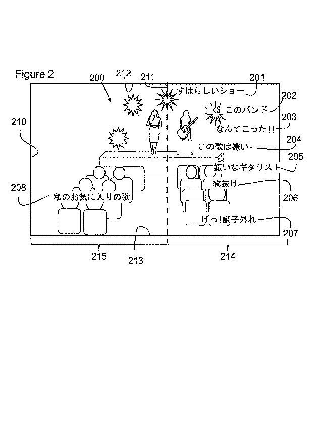 6694114-装置および関連する方法 図000003