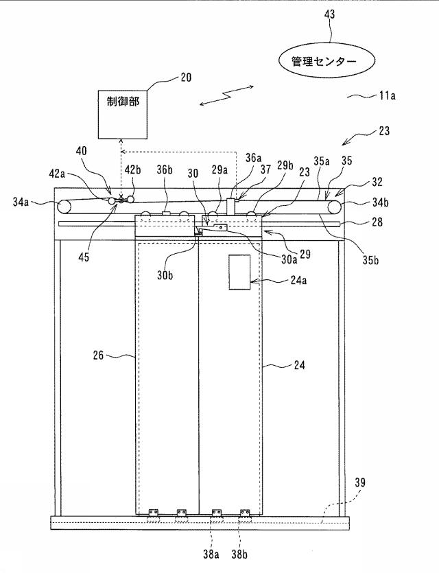 6710549-エレベータ乗場扉用連動ロープの張力付与装置 図000003