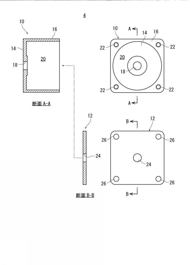 6717910-フリータイプ双方向クラッチ 図000003