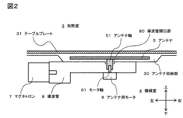 6739231-加熱調理器 図000003