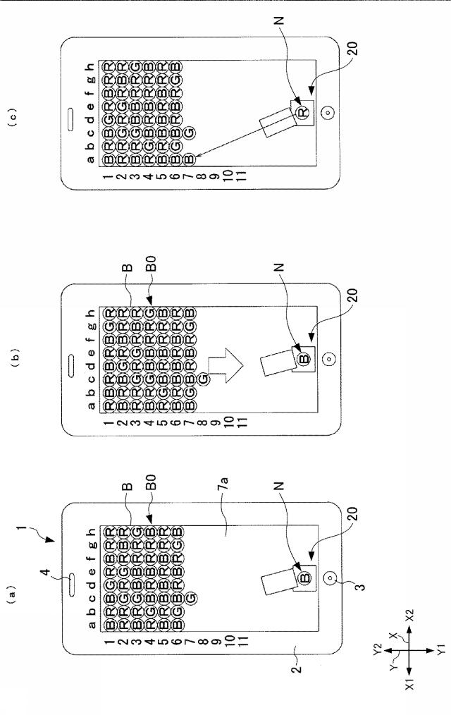 6745954-ブロックゲームプログラム、ブロックゲーム機 図000003