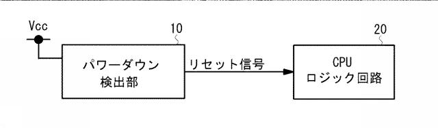 6748760-半導体記憶装置 図000003