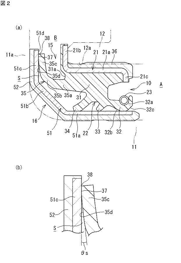 6757186-農機具の車軸用密封装置及びシール部材 図000003