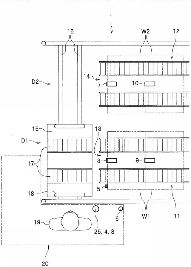 6758357-物品供給装置 図000003