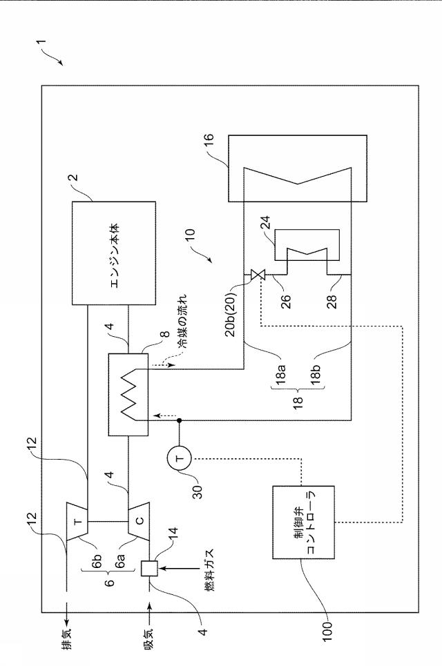 6760879-ガスエンジン及びガスエンジンの運転方法 図000003