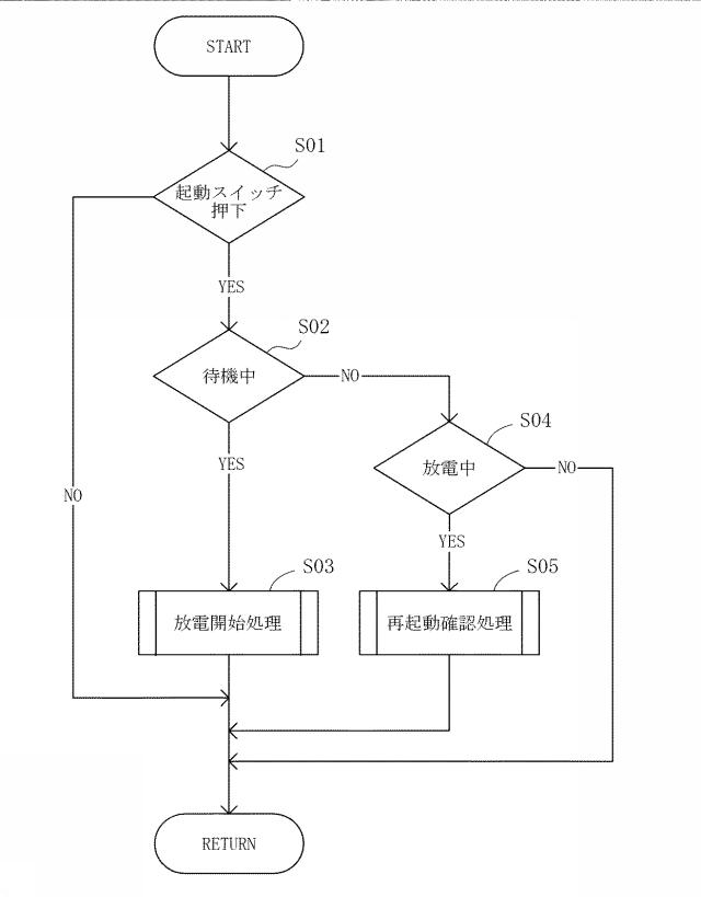 6777595-電力供給装置 図000003