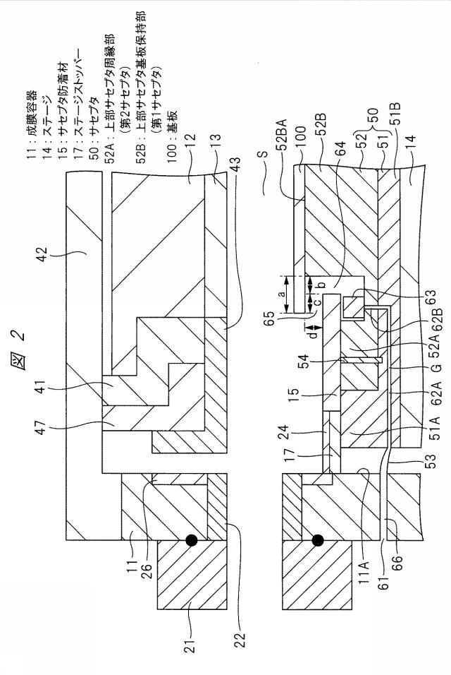 6778553-原子層成長装置および原子層成長方法 図000003