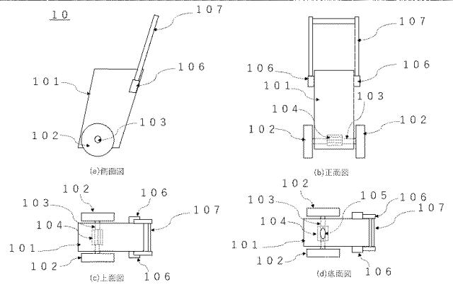 6793276-自転車型ライン引き装置 図000003