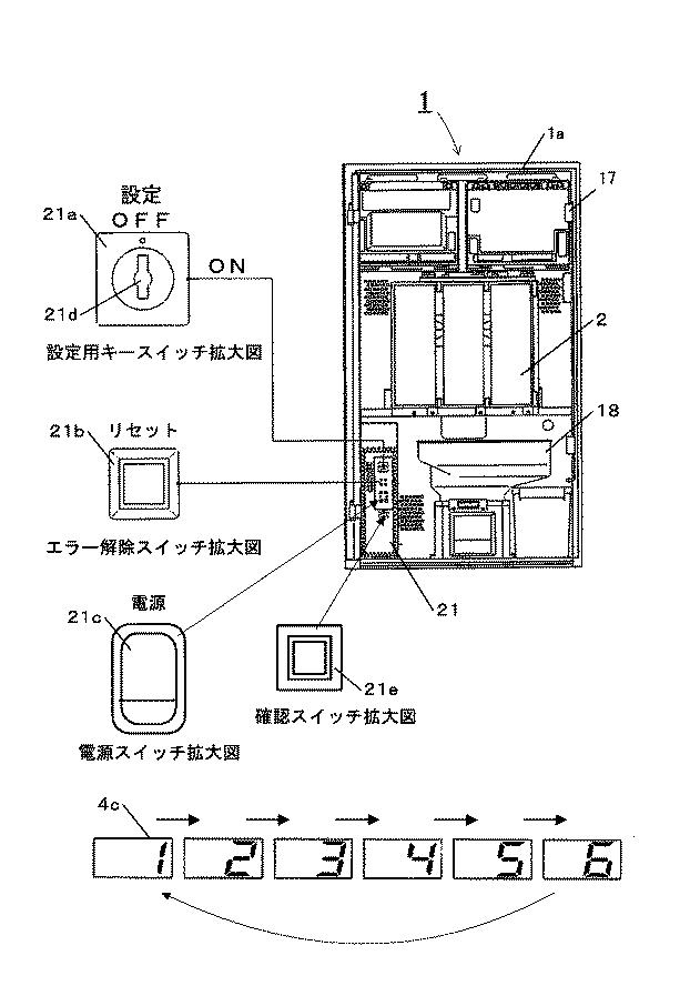 6795152-遊技機 図000003