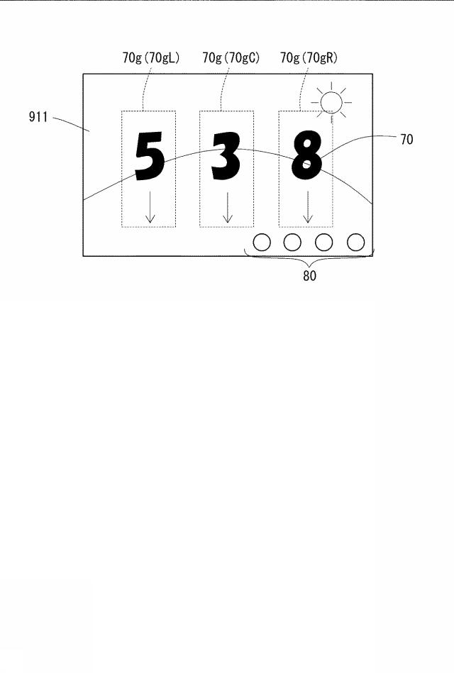 6804098-遊技機 図000003