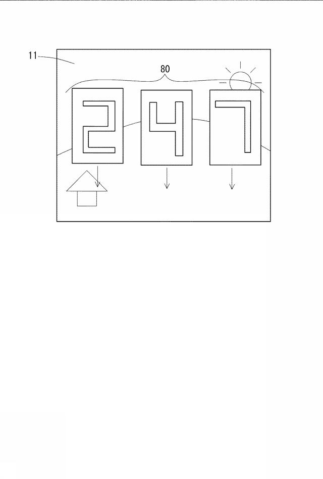 6804101-遊技機 図000003