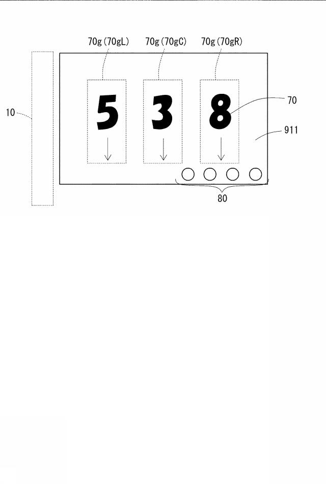 6804103-遊技機 図000003