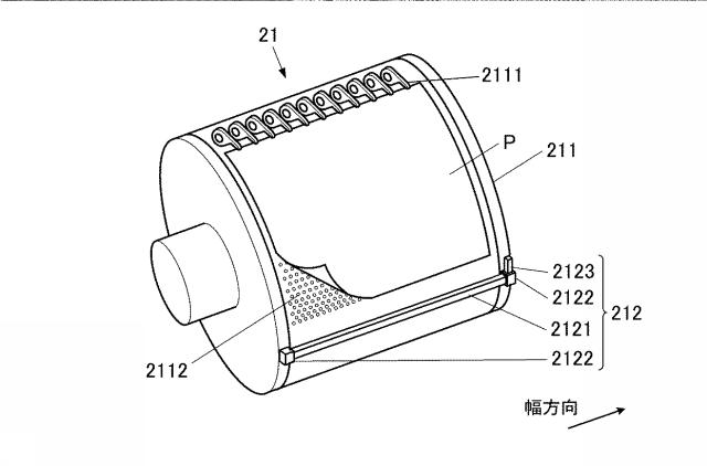 6805666-インクジェット記録装置及びインク着弾位置調整方法 図000003
