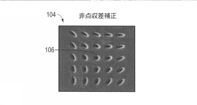 6812069-成形絞りによって形成された荷電粒子ビームを最適化する方法 図000003