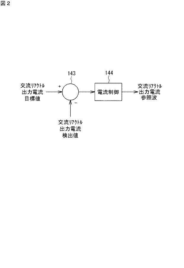 6825627-電力変換装置及び電流歪の低減方法 図000003