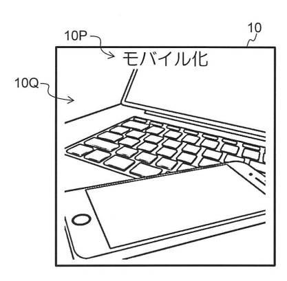 6851745-画像制御方法、装置、及びプログラム 図000003