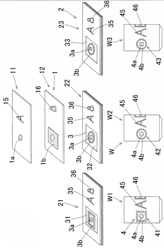 6862142-印刷装置および印刷方法 図000003