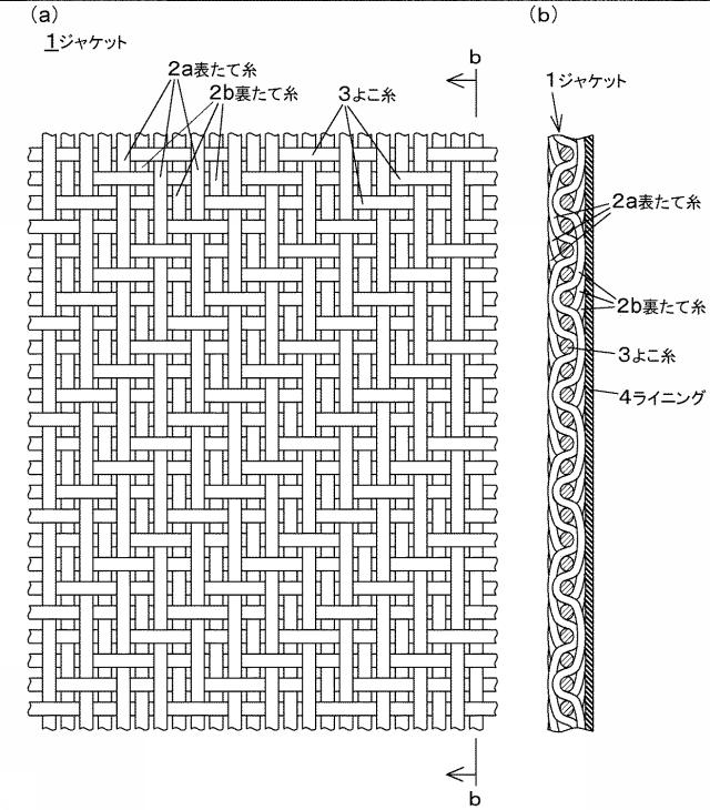 6866016-消防用ホース 図000003