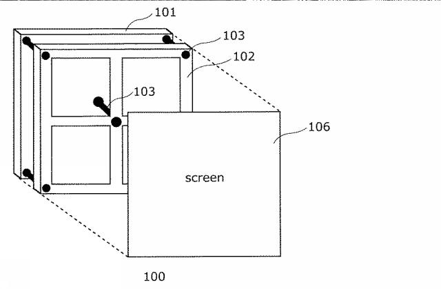 6872085-機器制御装置及び機器制御方法 図000003