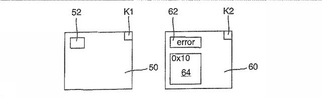 6877215-コンピュータ上のシミュレーション環境において制御装置の制御プログラムをテストする方法 図000003