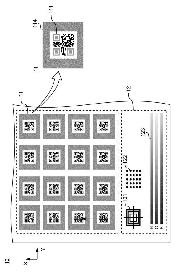 6908357-位置特定装置及び位置特定方法 図000003