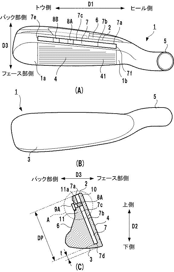 6917785-ゴルフクラブヘッド 図000003